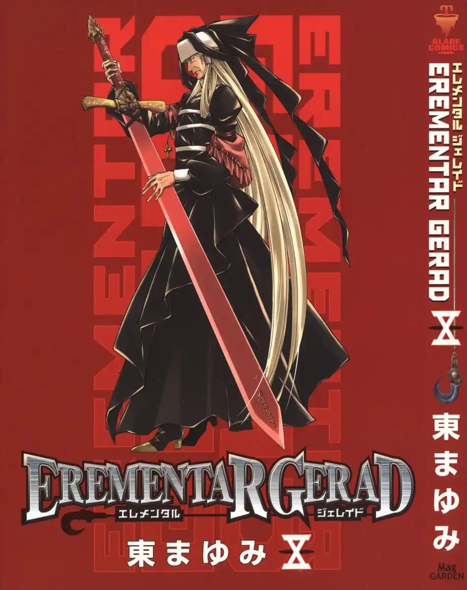 Erementar Gerad Chapter 43 2